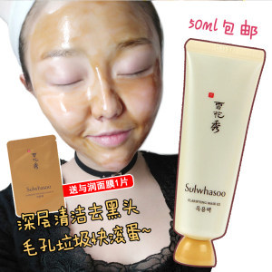 去角質(zhì)清潔面膜市場行情與價(jià)格分析 深層清潔產(chǎn)品的選擇與批發(fā)指南